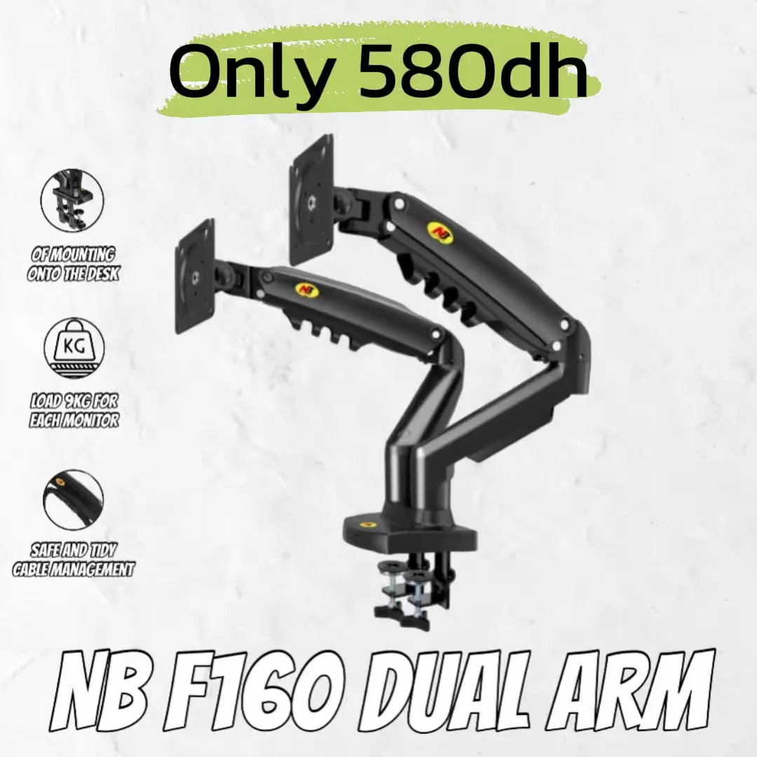 NB F160 DUAL MONITOR ARM