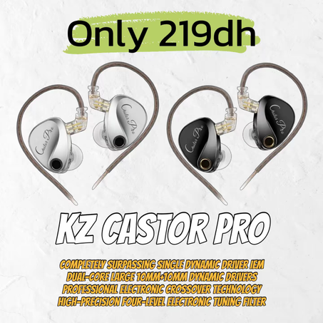 KZ CASTOR PRO