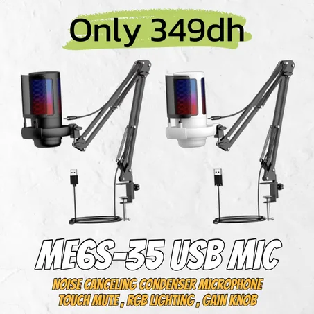 ME6S-35 USB Microphone