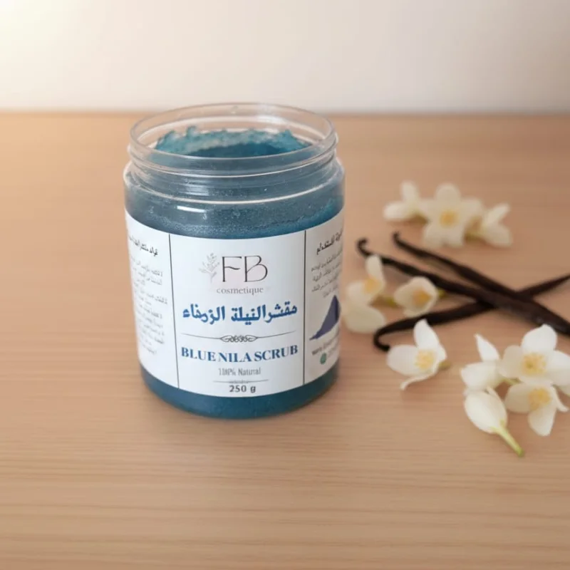 مقشر القهوة +العكر الفاسي +النيلة الزرقاء