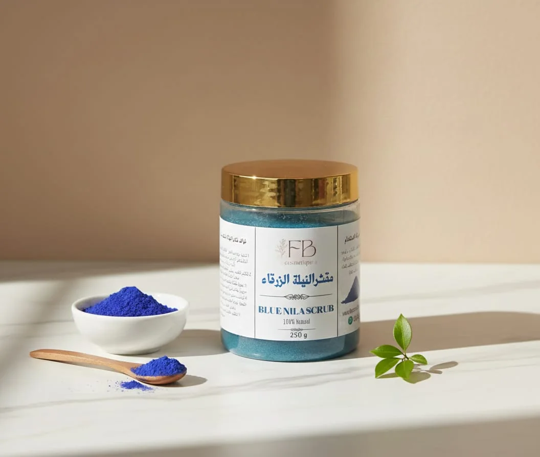 مقشر طبيعي بالنيلة الزرقاء