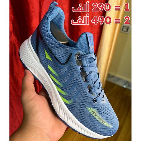 Bascket Sport 2025 - OR1