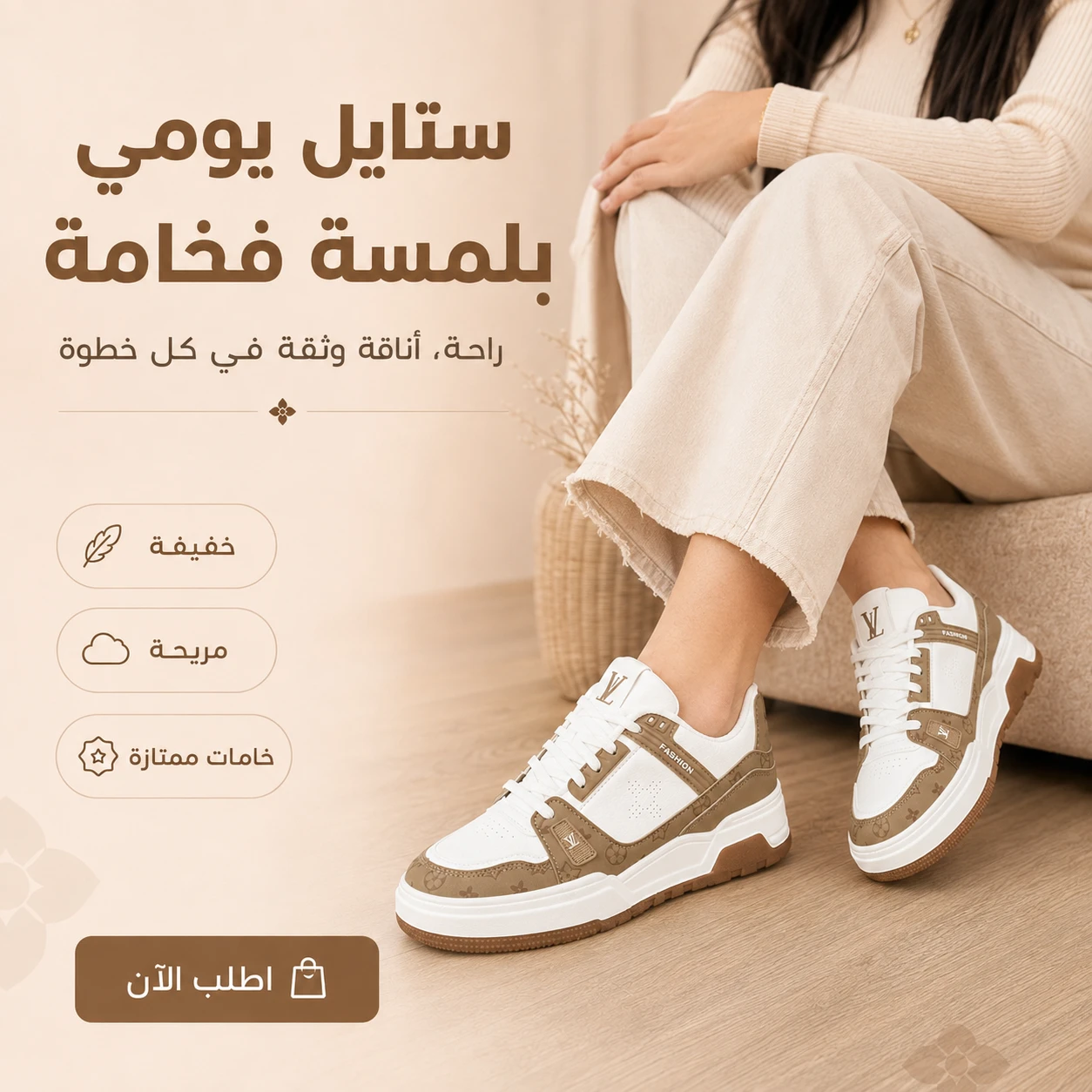 أروع بسكات نسائية W9