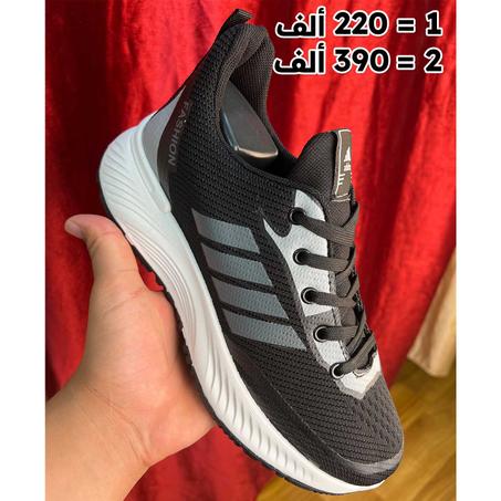 Bascket Sport 2025 - OR2