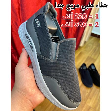 الحذاء الطبي SKECHERS