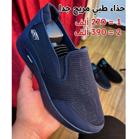 الحذاء الطبي SKECHERS