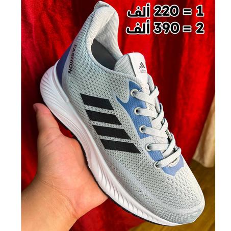 Bascket Sport 2025 - OR2