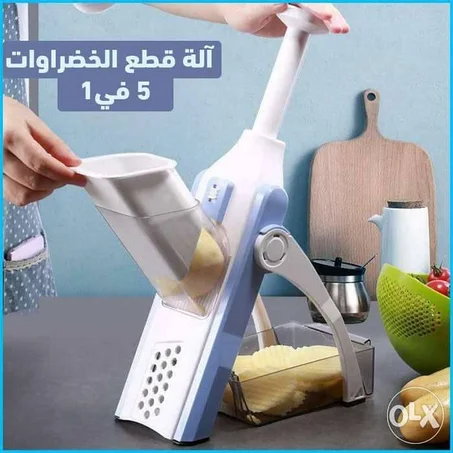 قطاعة آمنة لتقطيع الخضراوات