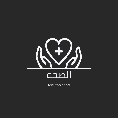 الصحة