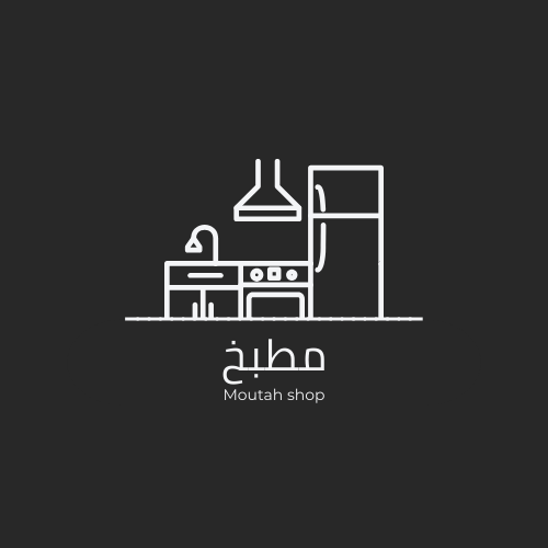 مطبخ