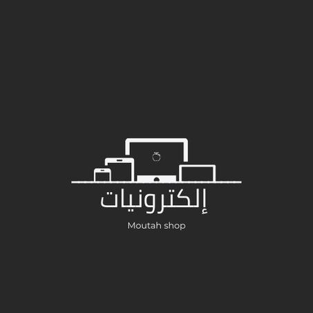 إلكترونيات