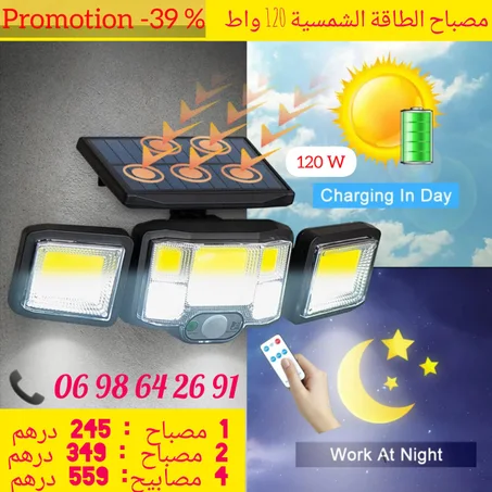 Lampes solaires à LED pour l'extérieur 192 COB