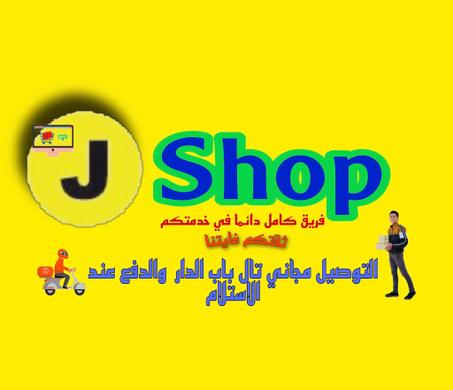 الاكتر مبيعا