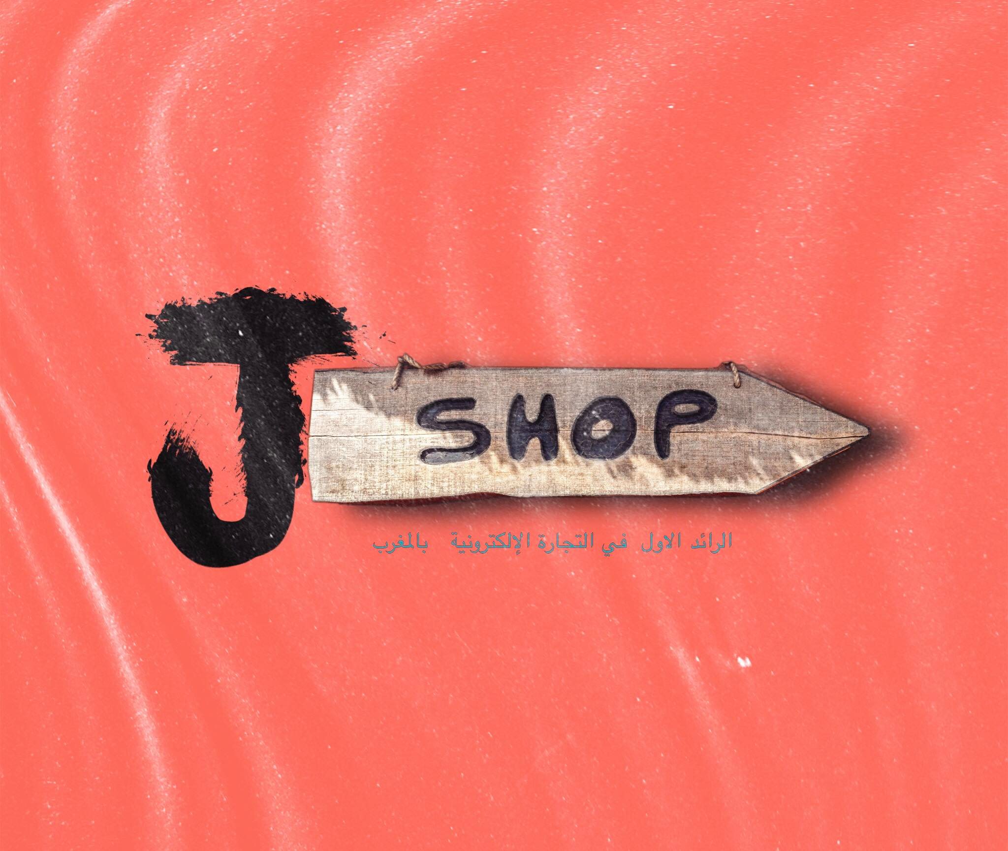 Jshop-pro