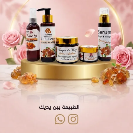 روتين العناية بصمغ العلك (اللبان) – إشراقة طبيعية من قلب الطبيعة