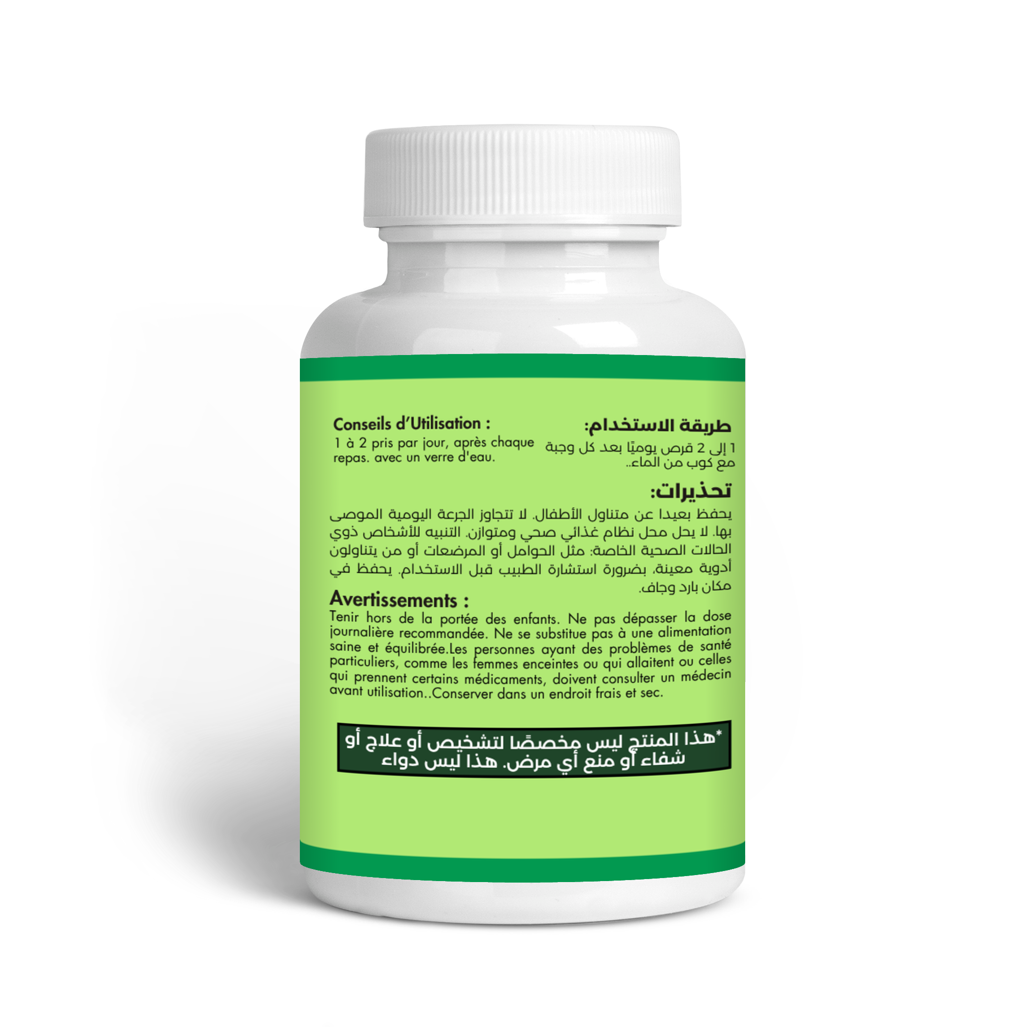 MAGIC DIGESTIVE - مكمل طبيعي فعّال يدعم صحة أمعائك ويعيد التوازن البكتيري الهضمي  بلطف، وبأمان.