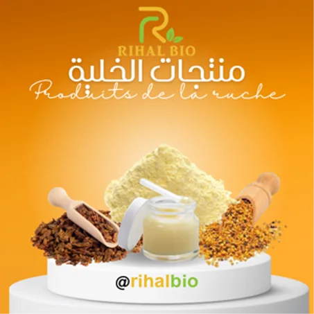 منتجات الخلية وأخرى