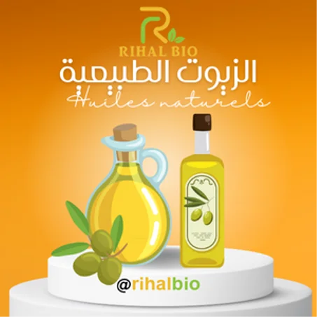 الزيوت الطبيعية