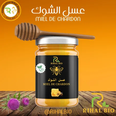 عسل الشوك - Miel de Chardon