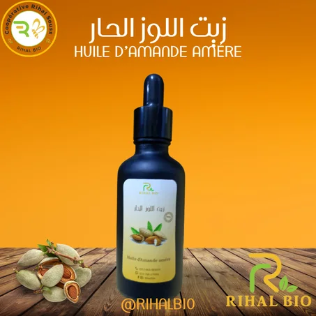 زيت اللوز - Huile d'Amande
