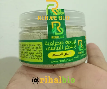 التريمة الصحراوية بالعكر الفاسي