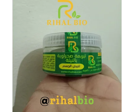 التريمة الصحراوية بالنيلة