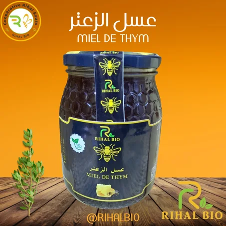 عسل الزعتر - Miel de Thym