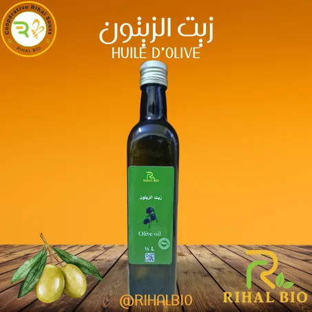 زيت الزيتون - Huile d'Olive