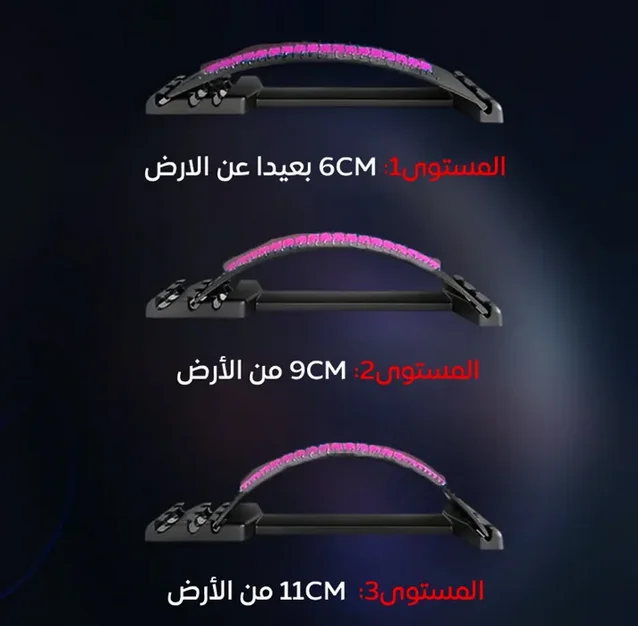 Lumbar Massager (Pink)