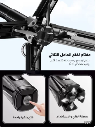 عصا سيلفي بلوتوث ميني قابلة للتمدد