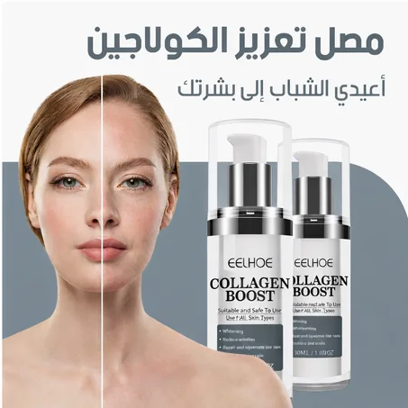 مصل تعزيز الكولاجين  (Anti Aging Serum)