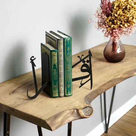مسند للكتب و  حامل الكتب "إقرأ" – ديكور إسلامي للمنزل