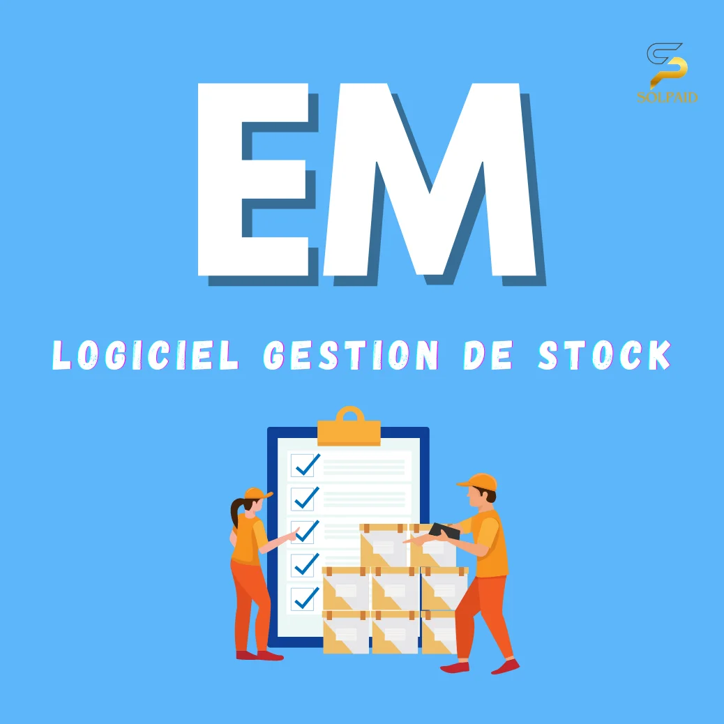برنامج EM لتسيير المحلات
