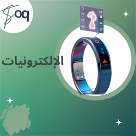 الإلكترونيات