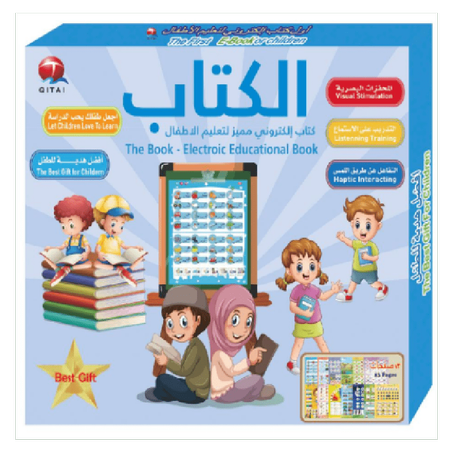 الكتاب التعليمي XL الحجم الكبير