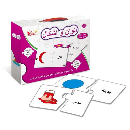 Puzzle éducatif formes et couleurs en arabe