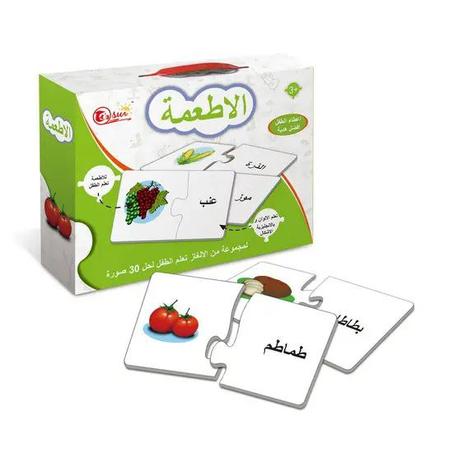 Puzzle apprendre les aliments en arabe