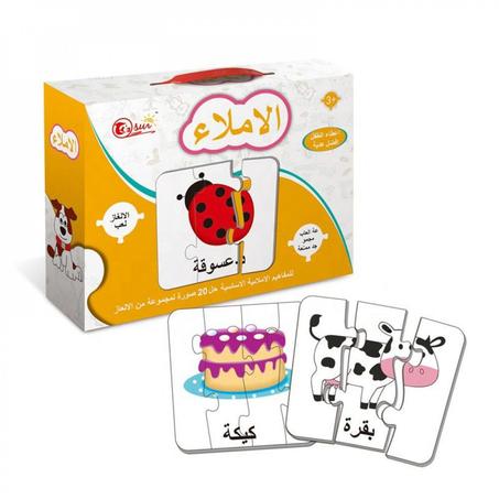 Puzzle éducatif orthographe en arabe