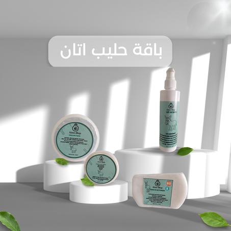 بــــاقة حليب أتان