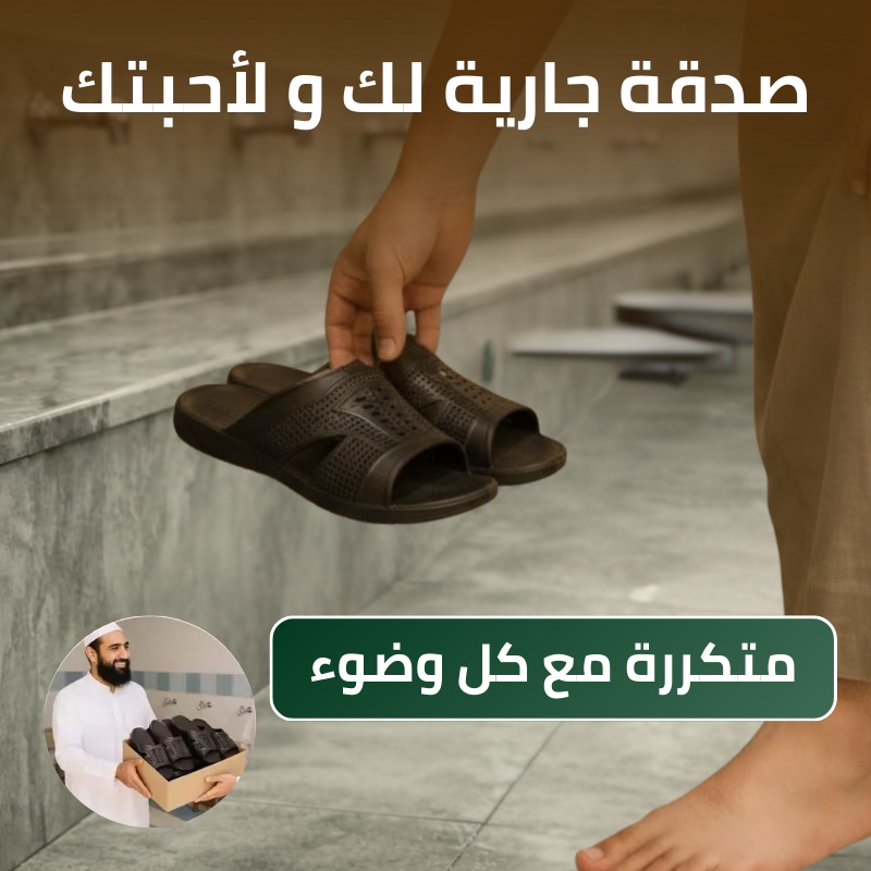 مجموعة بلايغ الوضوء