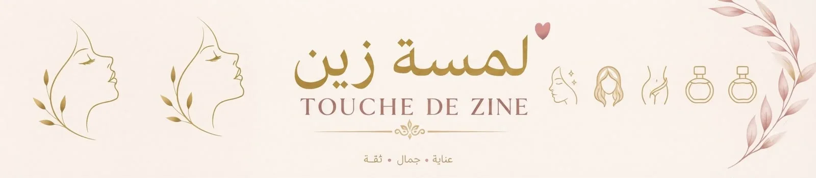 touchedezine