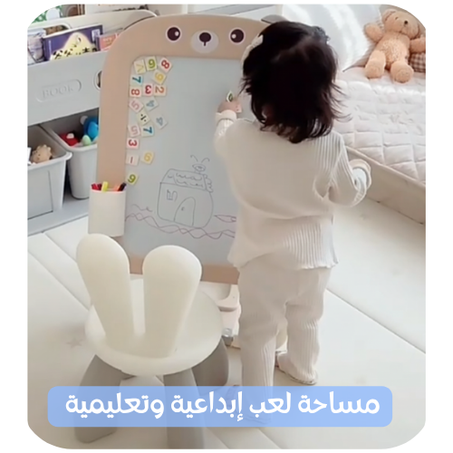 إمّا أن تسمع ضحكات طفلك تملأ البيت، أو نرجع لك المبلغ دون أي نقاش.