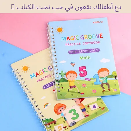 دفاتر تعليم الكتابة للأطفال قابلة لإعادة الإستخدام