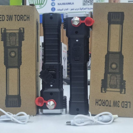 مصباح الطوارئ