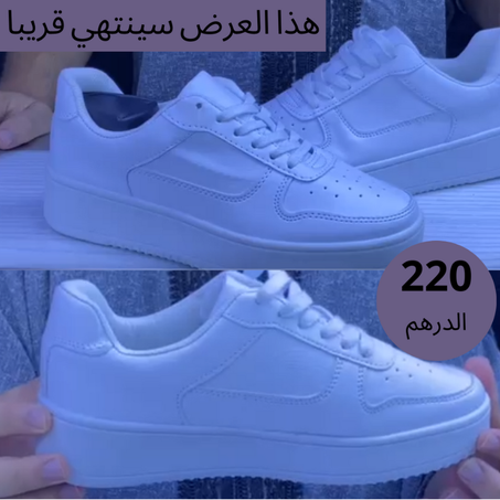  مريح في المشي و بجودة عالية 