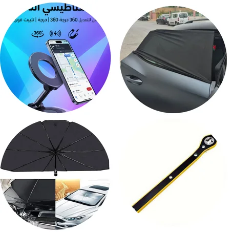 الباك السيارة 4