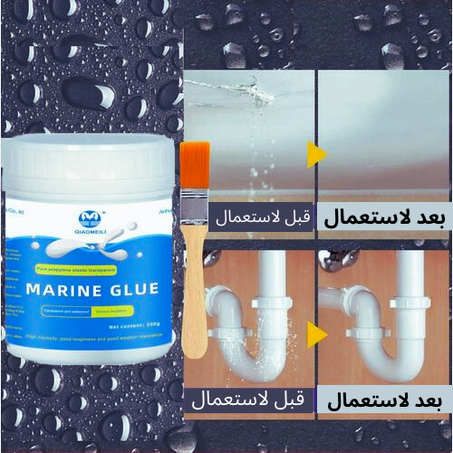 مانع تسرب الماء