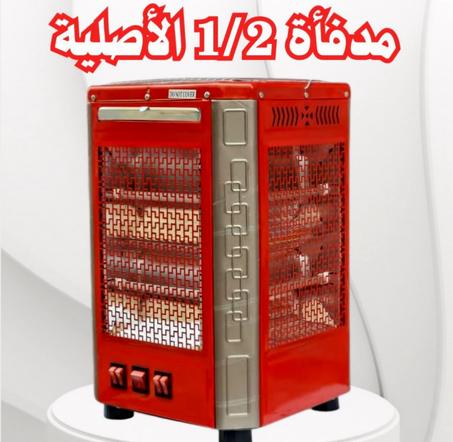مذفأة كهربائية
