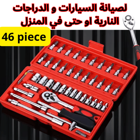 caisse 46 piece