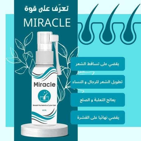 miracle